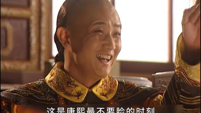 康熙得不到苏麻喇姑，决定杀了伍次友