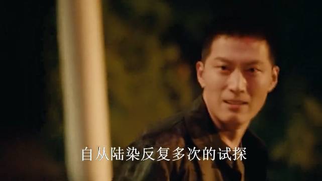 超感迷宫：结局陆染放下伪装与徐靖之相认，联手扳倒人贩子头目