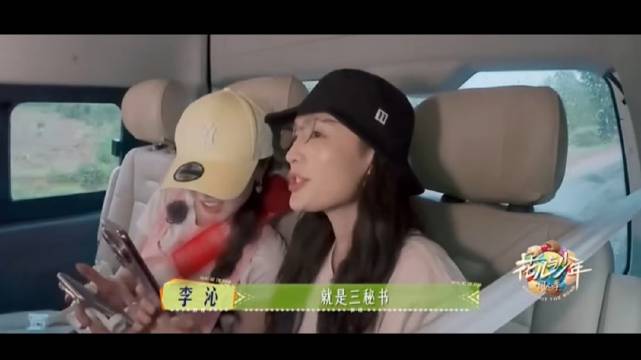 马思纯家人朋友反对上花少，七老童心团名揭秘