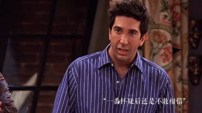 老友记主演告别感言引共鸣