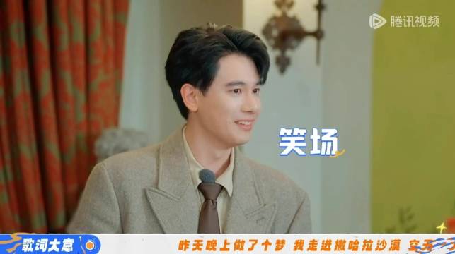 胡先煦一首《找自己》唱出了属于自己的美声唱腔，你还有多少惊喜是朕不知道的