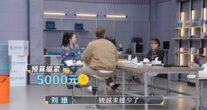 娄艺潇在《美好智造社》询问中国移动是否撤资