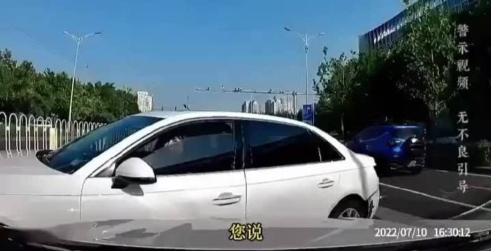 视频车这种人你开车遇到过吗？