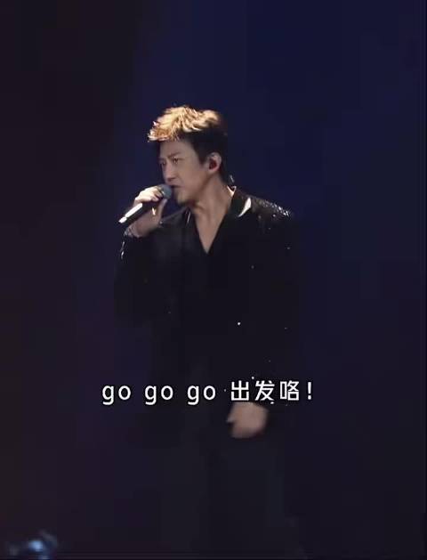 邓超加盟湖南卫视跨年演唱会，海口跨年爆笑预热