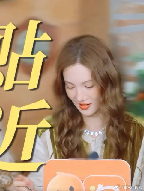 黄景瑜金晨新剧互动引热议