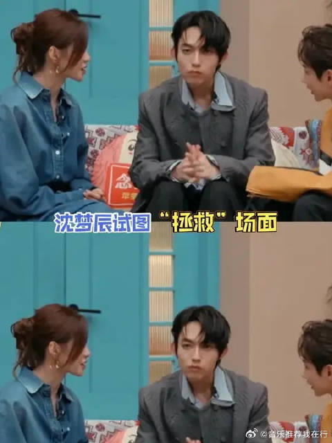 林宥嘉采访模仿大象语，沈梦辰提问引抽象回应