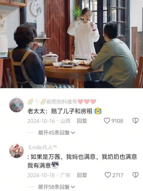 提前住进未来婆婆家，这下不用交房租了， 简言的夏冬