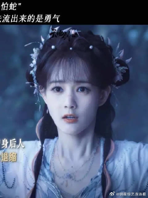 怕蛇是天性，但勇敢是本能