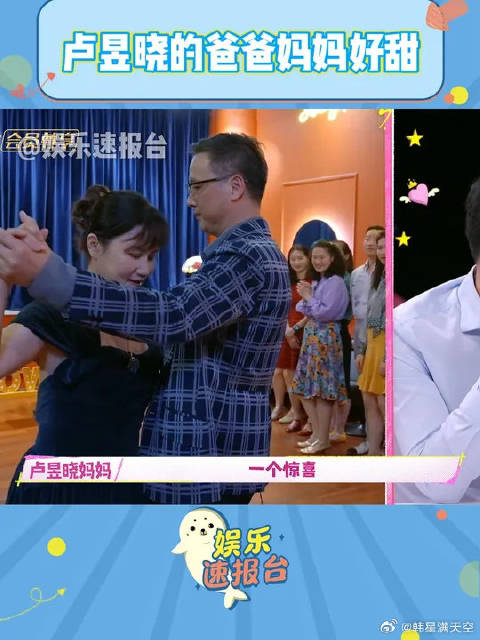 父母爱情真的好好磕