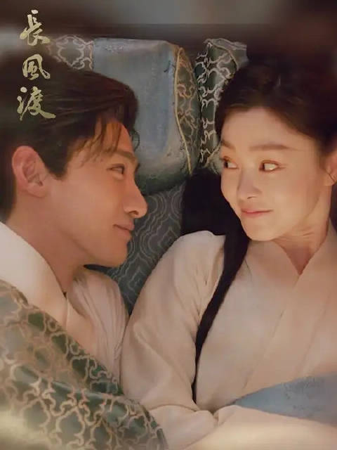 顾九思你终于承认和“二哥”是夫妻啦！