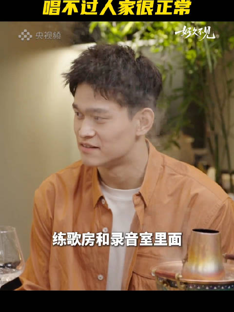 Cr.央视频 《好久不见》预告 大杨老师你看看你这