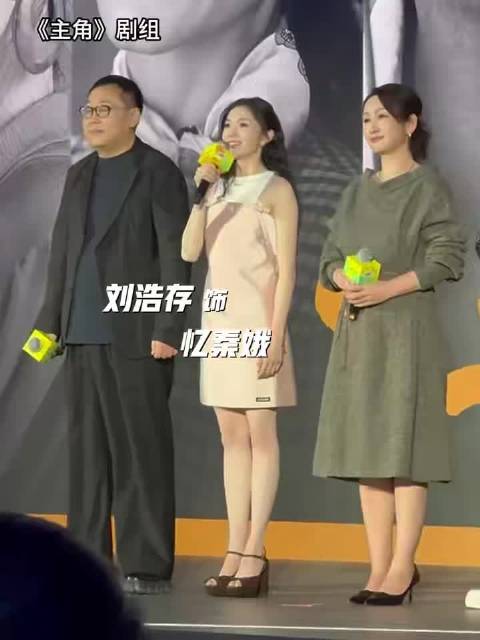 刘浩存谈新剧角色忆秦娥，称秦腔热爱是对抗苦难底气