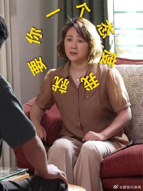 茂娟儿据理力争遭雷子截胡