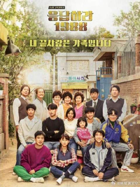 五个小伙伴四个人各怀心事，除了一无所有的娃娃鱼