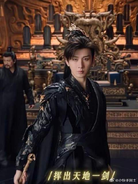 天地剑心主演揭秘黑狐消灭方法