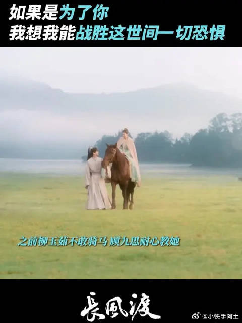 夫君以诚待我，玉茹当以身护之！