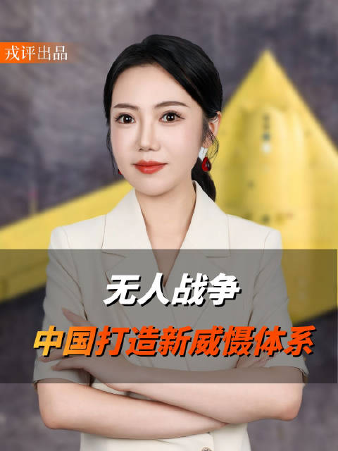 最近咱们还对美日进行了一次亮剑！中国是如何做到的？释放出了怎样的信息？