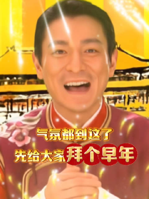 期待值+999！ 刘德华主演的电影《扫毒2：天地对决》，今日20:15播出