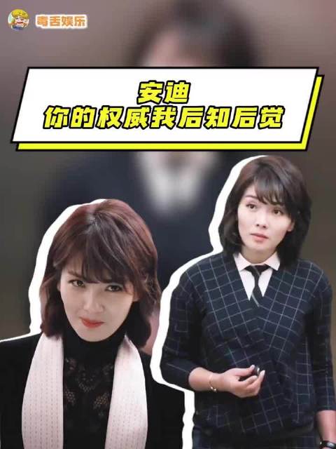 欢乐颂｜安迪的爱女从来不是说说而已