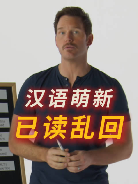 星爵挑战中文极限审判1月23日上映