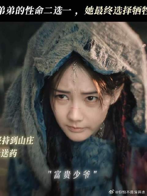 她选择独自面对，把安稳留给身后所爱