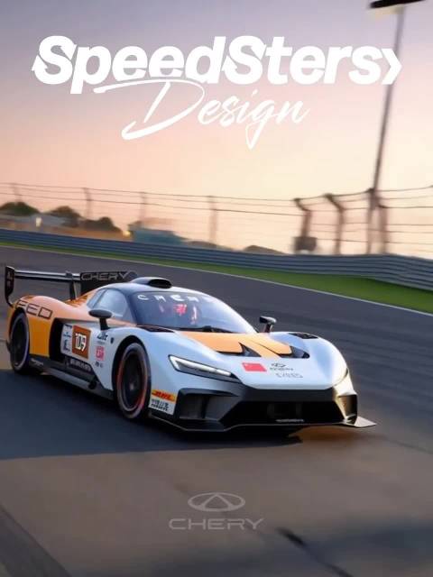 奇瑞以厂队身份首进勒芒，中国品牌创历史