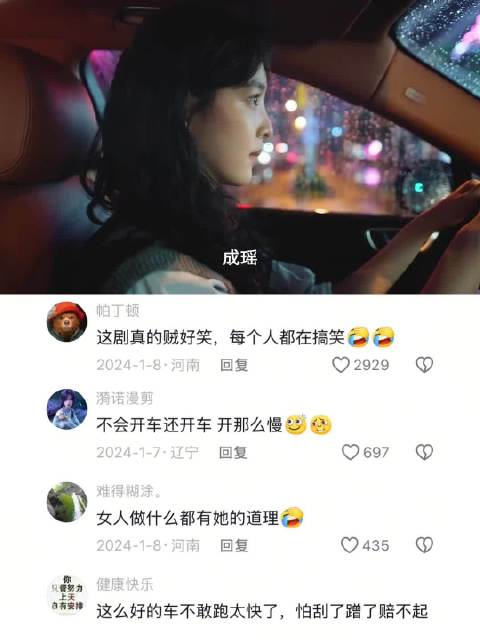 平时嘴毒又高冷的霸总总裁，想方设法的哄好成瑶，还被当面磕CP，太甜了吧!