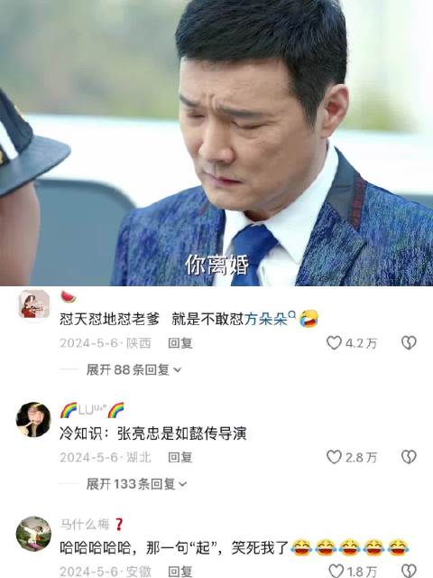 张小宇完全是胡先煦本色出演吧 这小嘴跟淬了毒似的