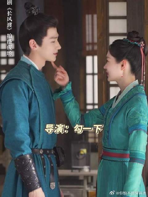 勾下巴，喂早餐~打更美男子和布衣柳仙子上大分！