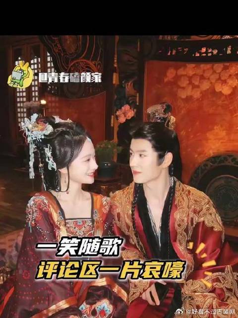 《一笑随歌》付一笑x凤随歌｜李沁x陈哲远 评论区全是对秦天宇演技的认可