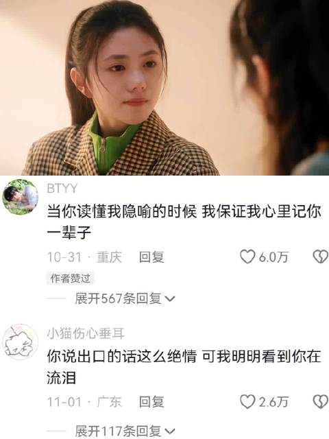 拧巴的人需要一个赶也赶不走的人 脱轨｜刘浩存