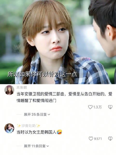 回国后拍的第一部剧，早期一度以为她是个甜妹！ ｜宋茜