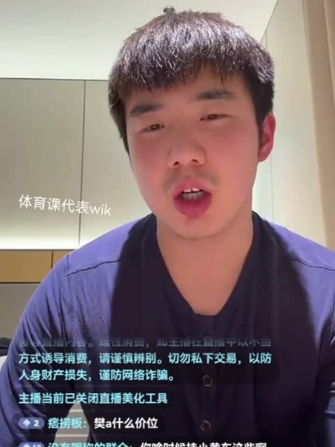 于何一评马龙郑荣植、樊振东张本智和奥运逆战