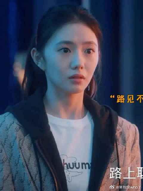 江晓媛：忍一时风平浪静 退一步海阔天空