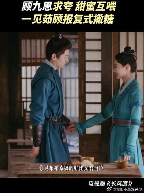 前方高能！一见茹顾报复性撒糖，简直是要溺在蜜罐里啦