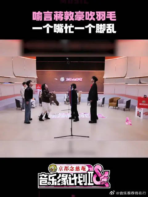 喻言蒋敦豪遇周深刘宇宁强风攻击，蒋敦豪化身挡风墙