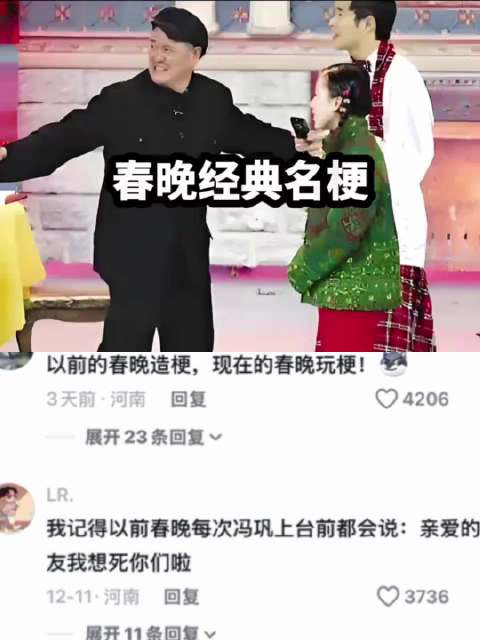 赵本山历届春节小品 一代人的回忆 希望2026春晚赵本山回归