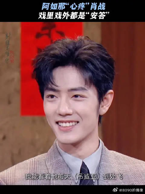 戏里戏外，郭靖和拖雷都是最好的安答！