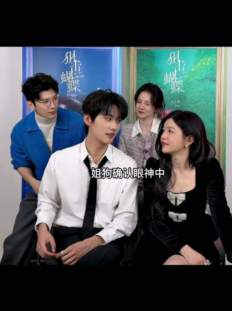 姐狗还是很默契滴每次同时睁眼都要确认眼神的姐姐弟弟哈哈哈