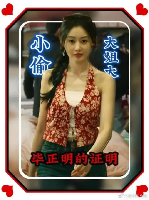 张天爱最新电影，瘸警卧底，钓尽荣门，美女师父，复仇徒弟！