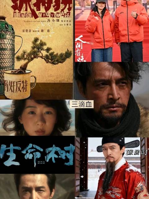 胡歌谈复出拍戏原因，多部新作待播题材多样