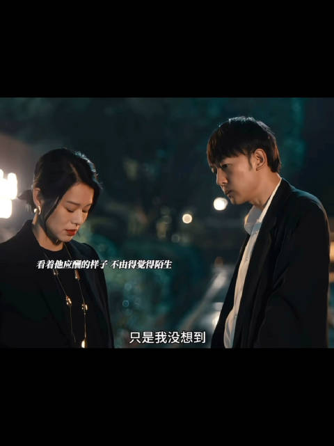 女强人退休后与年下弟弟结婚发现错判对方性格