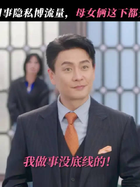 警告！古总监已贱出新高度