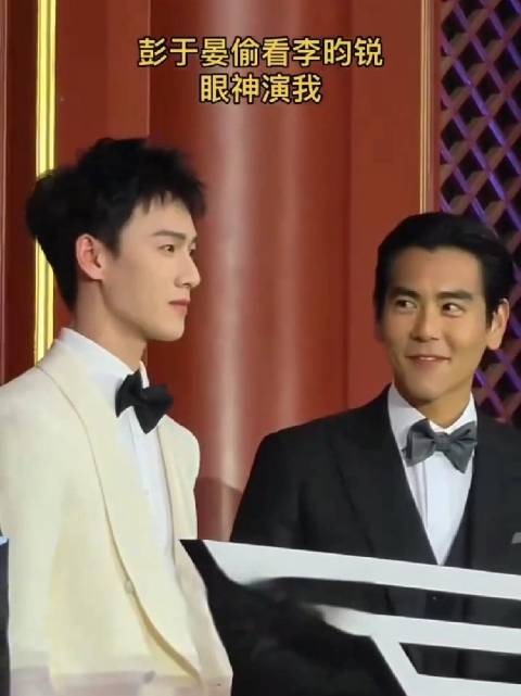 两大男神同框了 彭于晏看李昀锐这眼神咋这么可爱 cr net