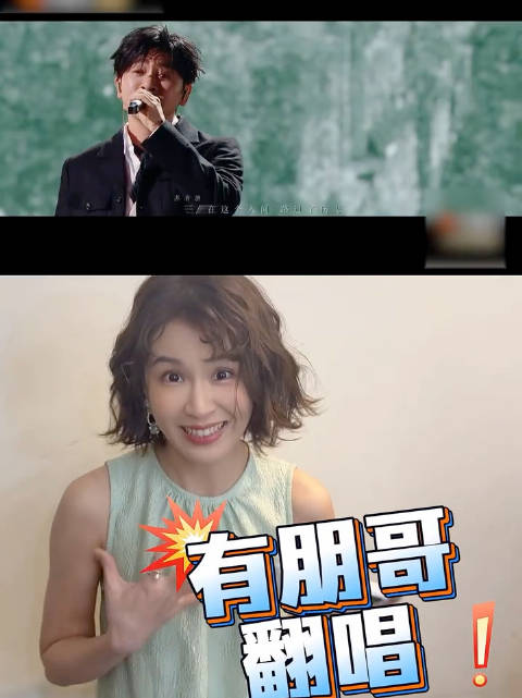 曾沛慈听林宥嘉苏有朋合唱《数到十》直呼好听