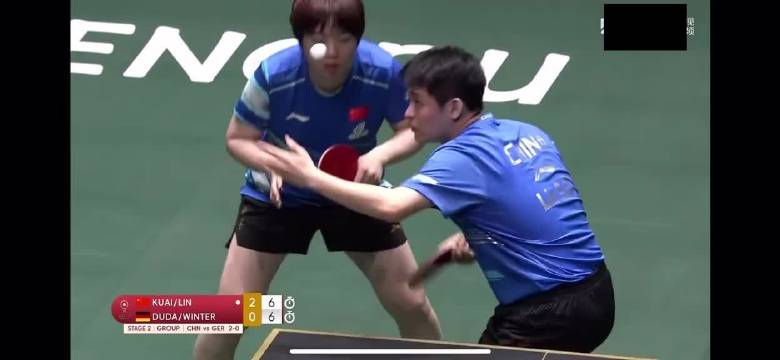 林诗栋蒯曼2-1胜德国组合，国乒成都混团世界杯告捷