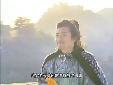 或许唯有这样的结局才能呼应历史与传说的悲剧性