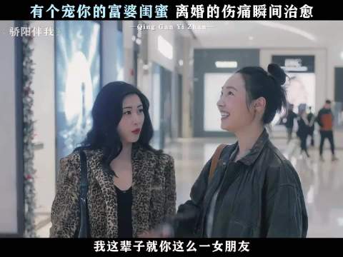 朱珠白百何新剧《骄阳伴我》聚焦离婚女性闺蜜情