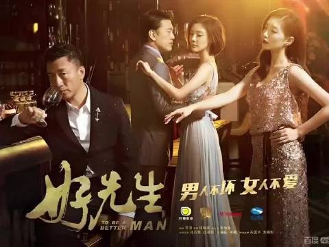 经商头脑清晰应对各种情况游刃有余