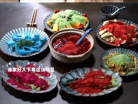 宋一梦调侃下毒言论引热议